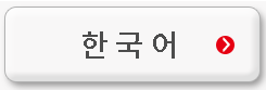 Korea SIM Blue Plus activation in Korean