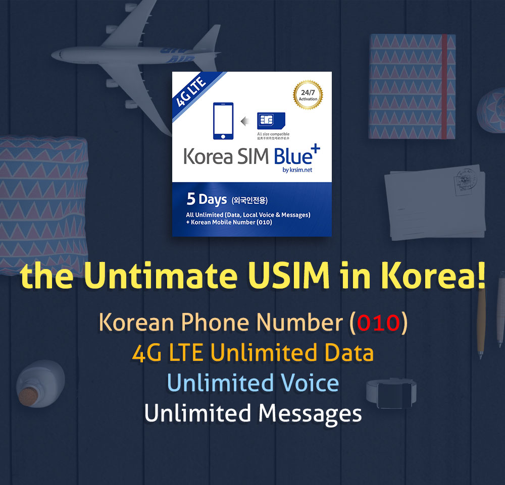Korea SIM Blue Plus Main Image